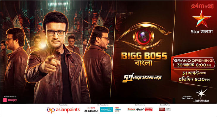 Bigg Boss Bangla Launches with Sourav Ganguly as Host on Star Jalsha