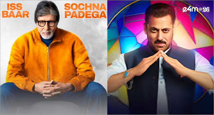 sKBC-Bigg Boss