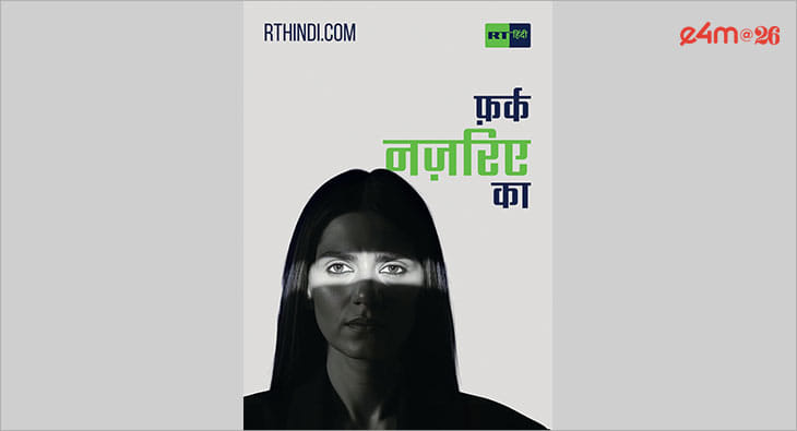 RT Launches Hindi Operations in India Ahead of Putin's Visit