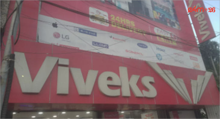 Viveks' Shutdown: A Legacy Retailer Struggles in Tamil Nadu's Market