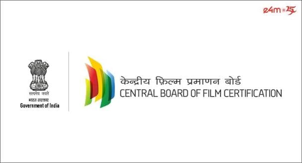 CBFC