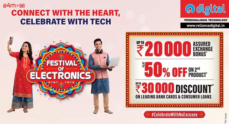 Save Big at Reliance Digital's Festival of Electronics with ₹20,000 Bonus