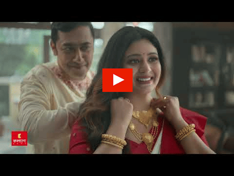kalyan jewellers?blur=25