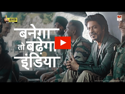 Shah Rukh Khan, UltraTech Cement?blur=25