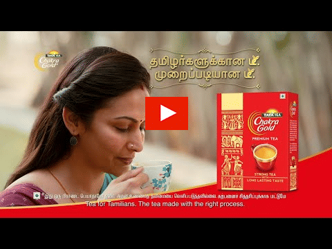 tata tea?blur=25