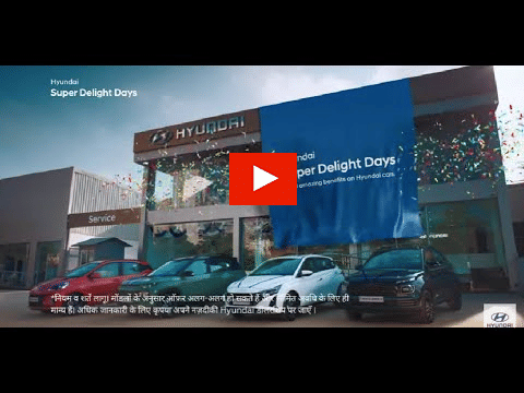 Hyundai?blur=25