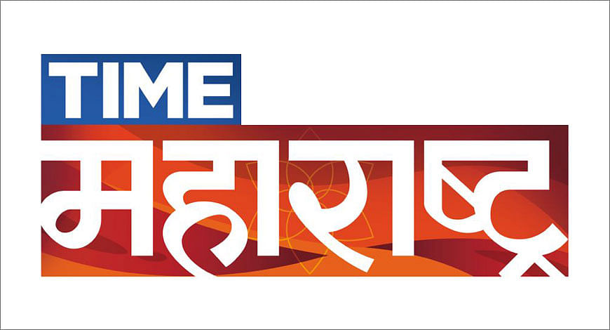 Time Maharashtra a new 24 7 Marathi news channel