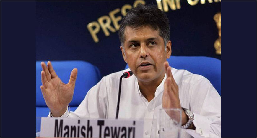 Manish Tewari?blur=25