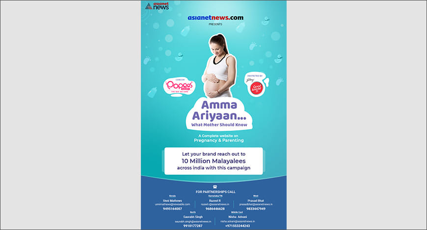 AmmaAriyaan
