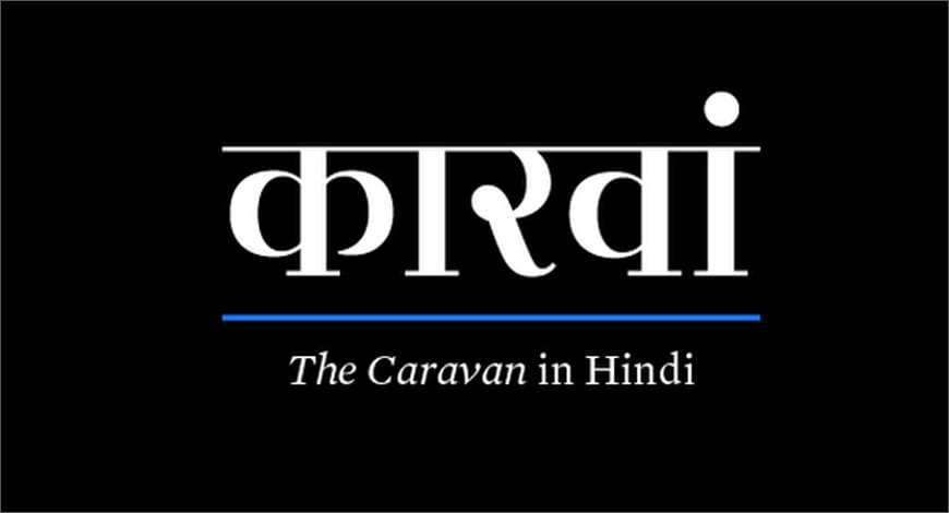 CarvaanHindi?blur=25