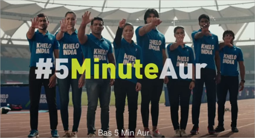 Khelo India?blur=25