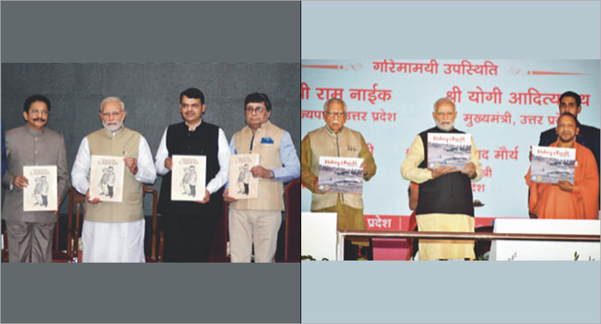 Narendra Modi releases books?blur=25