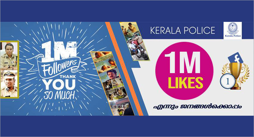 Kerala Police?blur=25