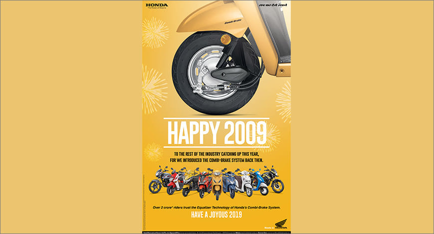 Honda?blur=25