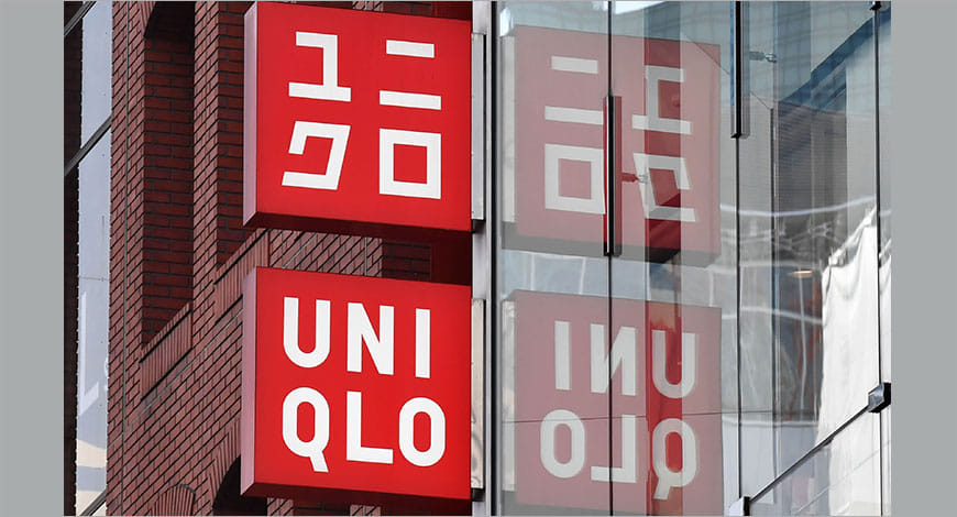 Uniqlo?blur=25