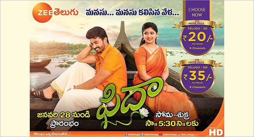 Zee Telugu Launches New Show Fida