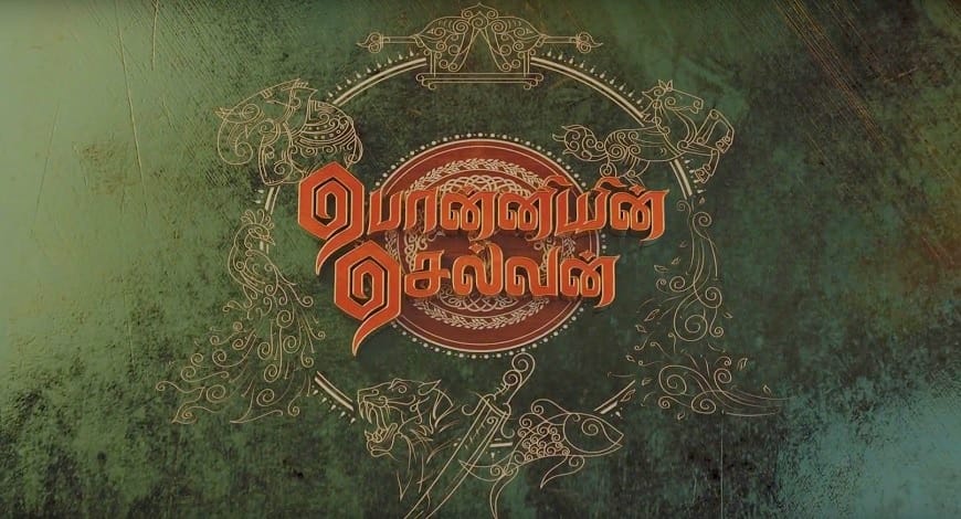 Ponniyin Selvan?blur=25