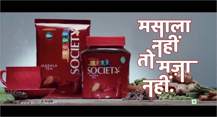 Society Tea?blur=25