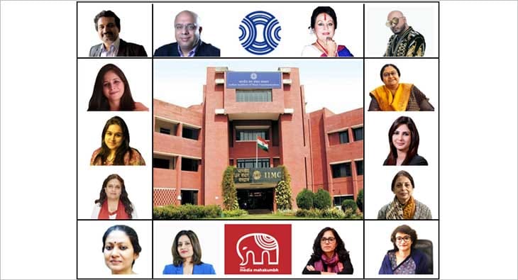 IIMC Maha Kumbh?blur=25