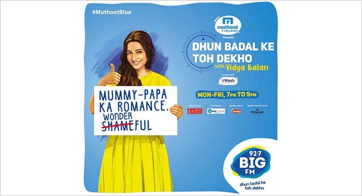Dhun Badal ke toh Dekho with Vidya Balan?blur=25