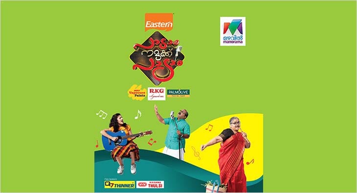 manorama?blur=25