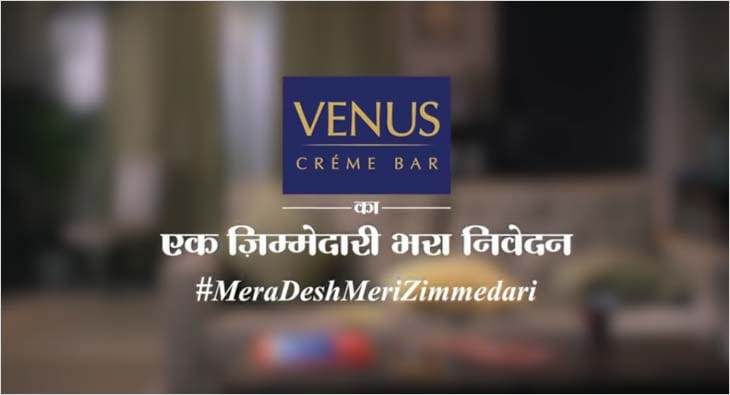 Venus?blur=25
