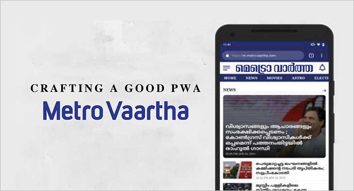 Metro Vaartha