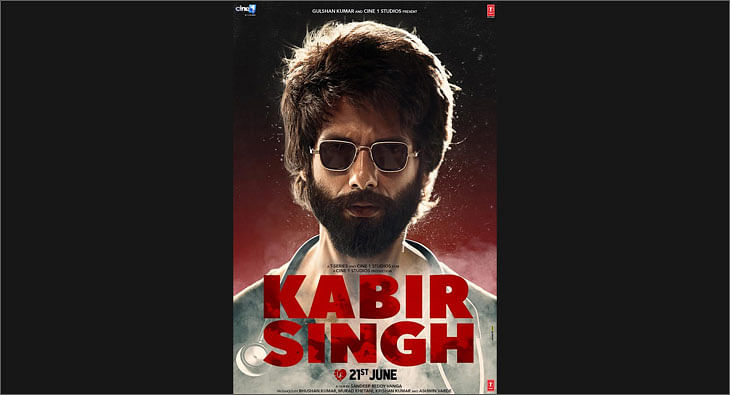 Shahid kapoor goggles hot sale in kabir singh