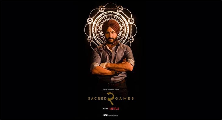 Saif Ali Khan?blur=25