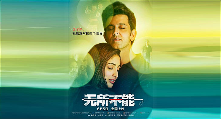 Hrithik Roshan s Kaabil to be released in China on June 5