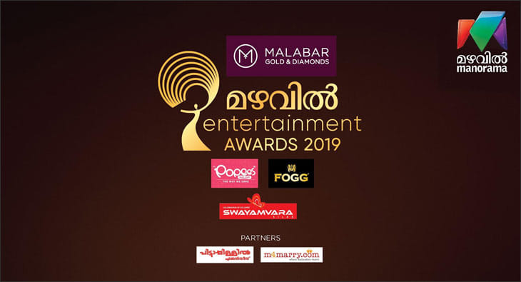 Mazhavil Manorama Awards?blur=25