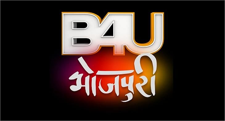 B4U | Logopedia | Fandom