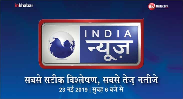 India News?blur=25