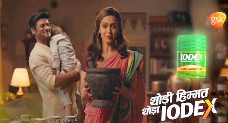 Thodi Himmat Thoda Iodex?blur=25