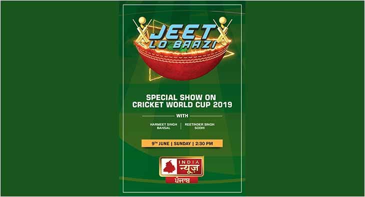 Jeet Lo Baazi