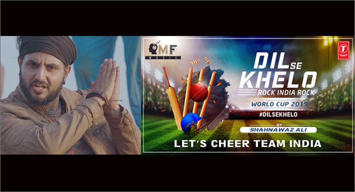 Mind Frame India ICC World Cup 2019?blur=25