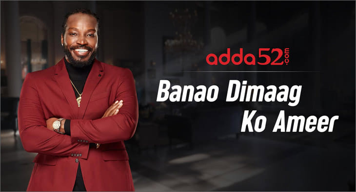 Adda?blur=25
