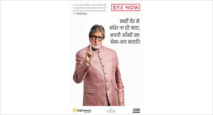 Amitabh?blur=25