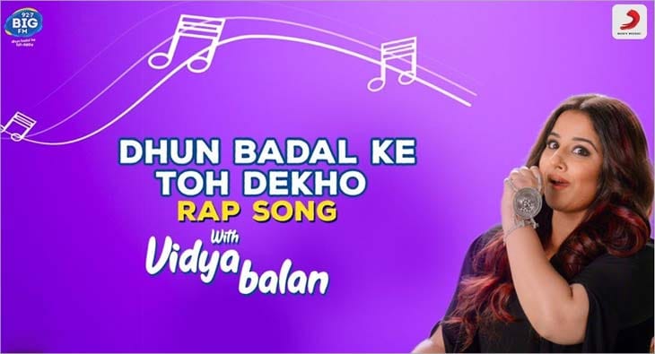 Dhun Badal Ke Toh Dekho with Vidya Balan?blur=25