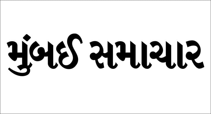 Mumbai Samachar?blur=25