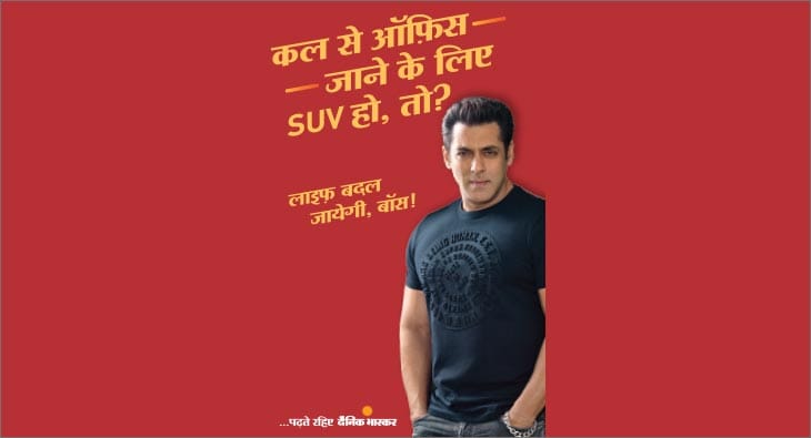 Salman Khan DB Group?blur=25