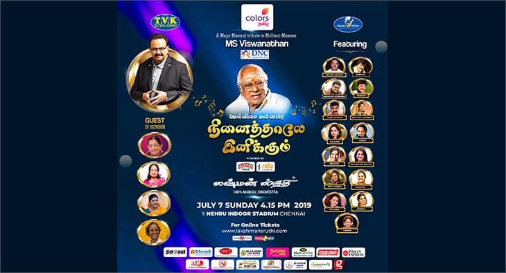 Tamil?blur=25