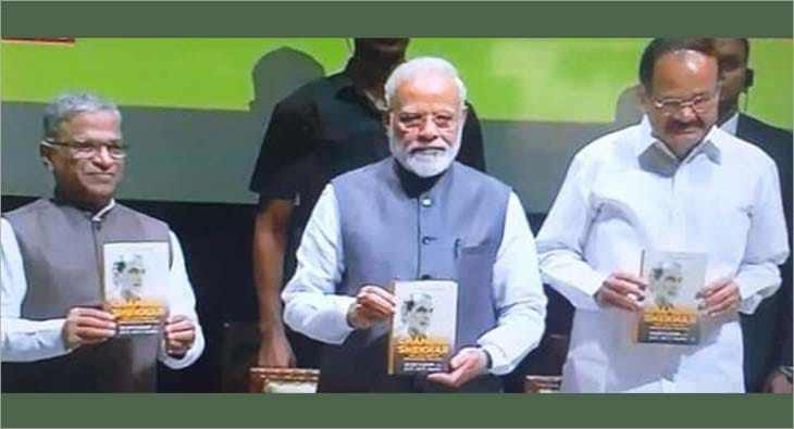Modi?blur=25