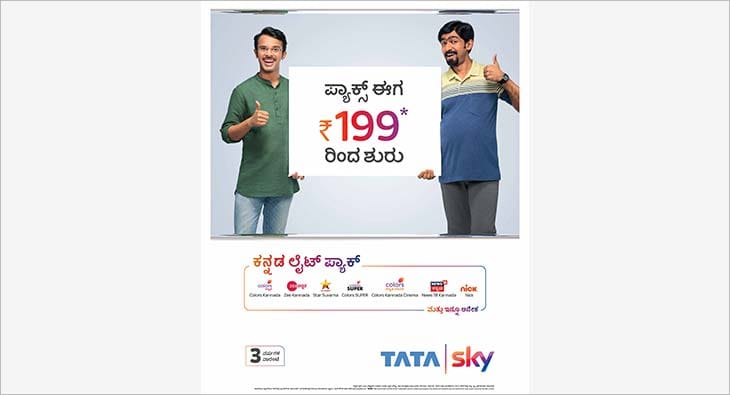 tatasky?blur=25