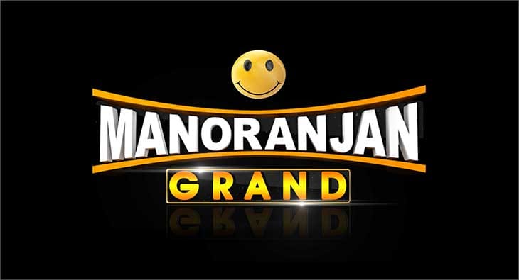 Manoranjan?blur=25
