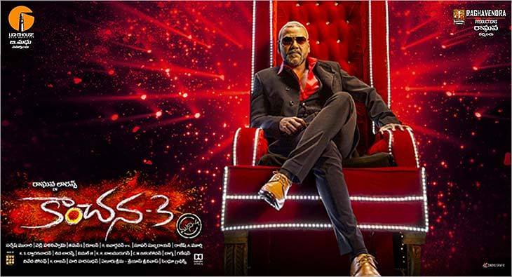 Kanchana 3 best sale on amazon prime