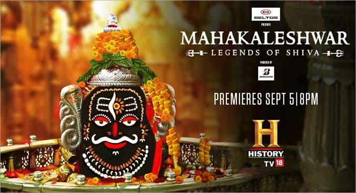 Mahakaleshwar?blur=25
