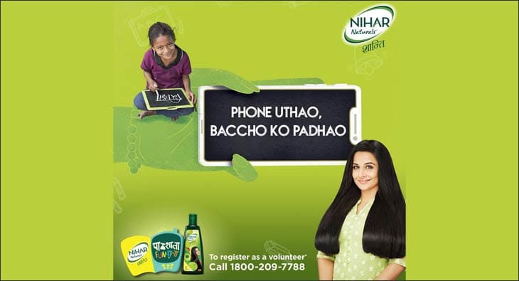 Vidya Balan Nihar Shanti Amla?blur=25