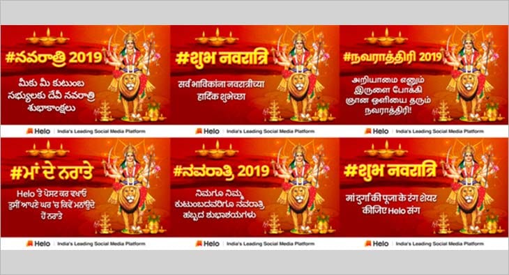 Helo Navratri
