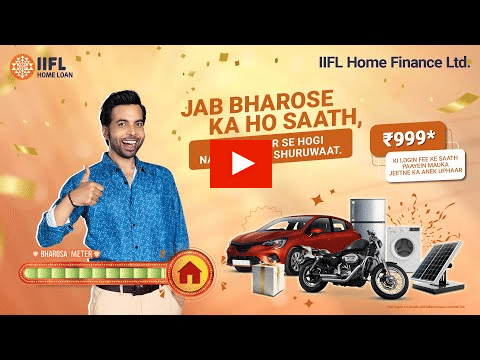 IIFL Home Finance?blur=25